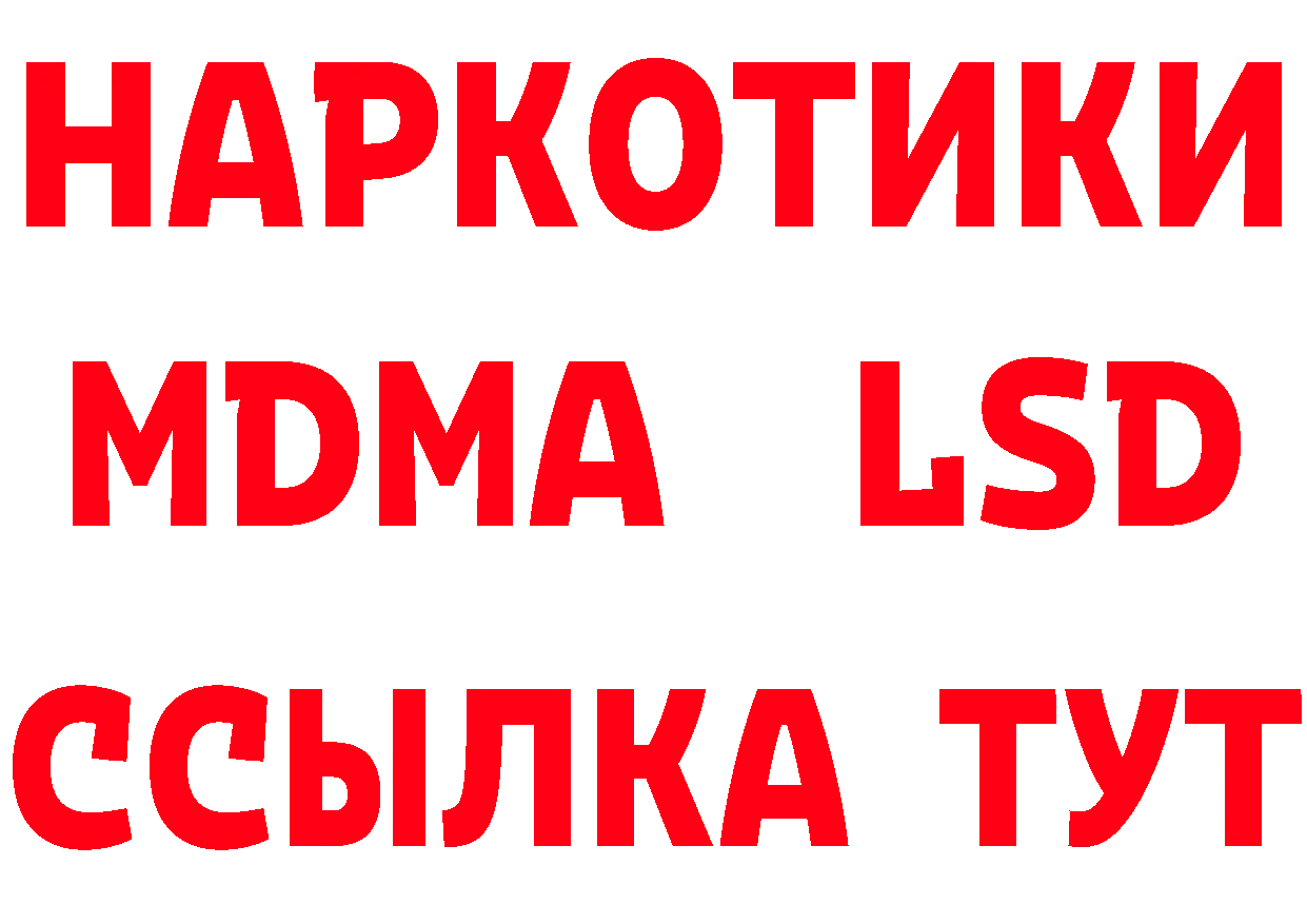 МЕТАДОН мёд зеркало дарк нет hydra Новозыбков